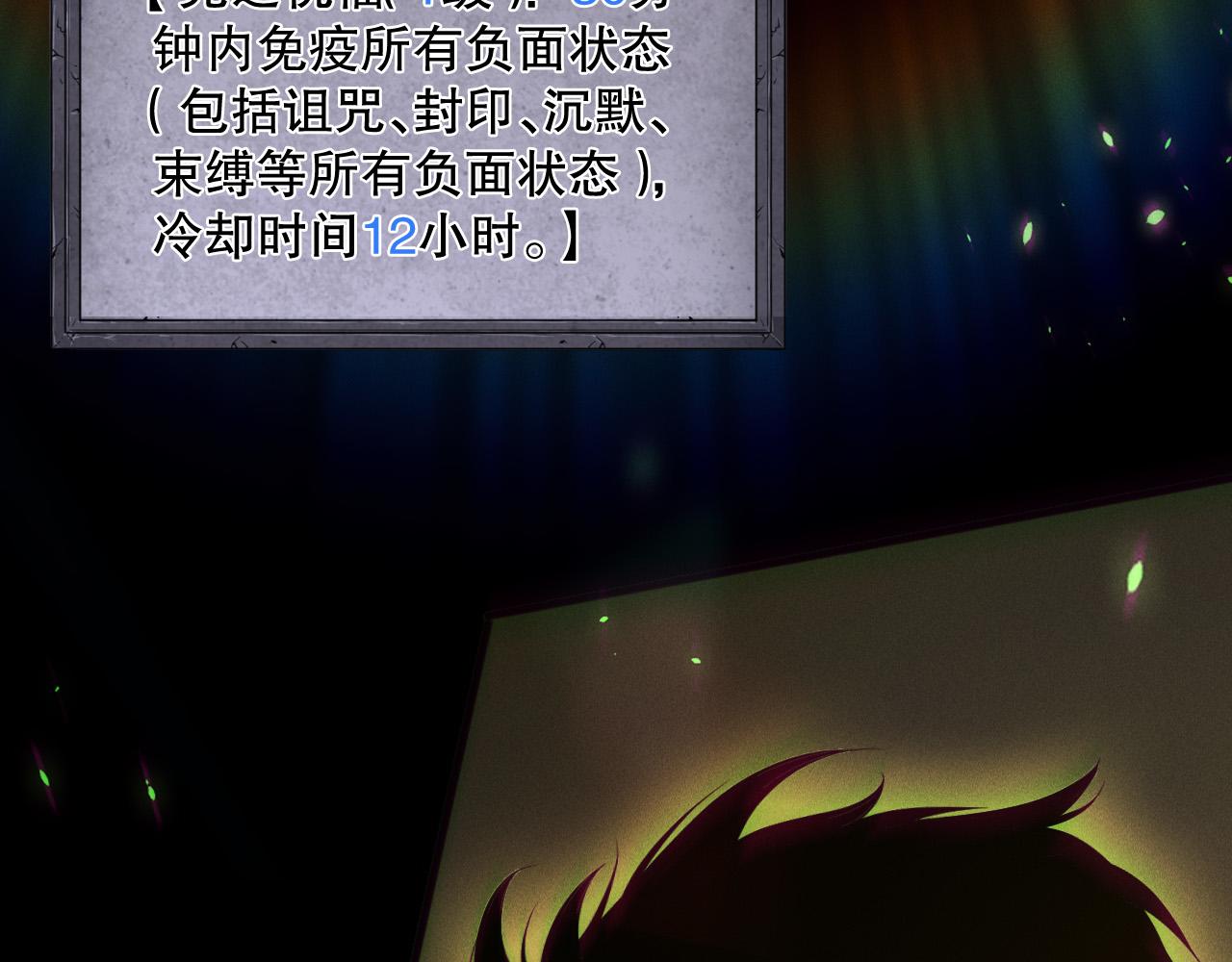 第150话 光元素副本136