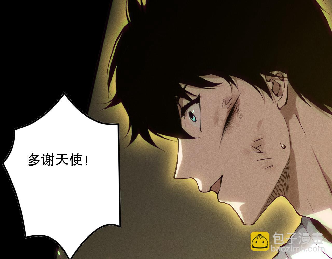 第150话 光元素副本137