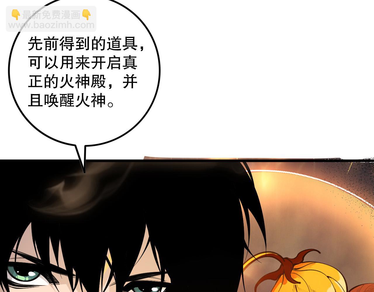 第150话 光元素副本154