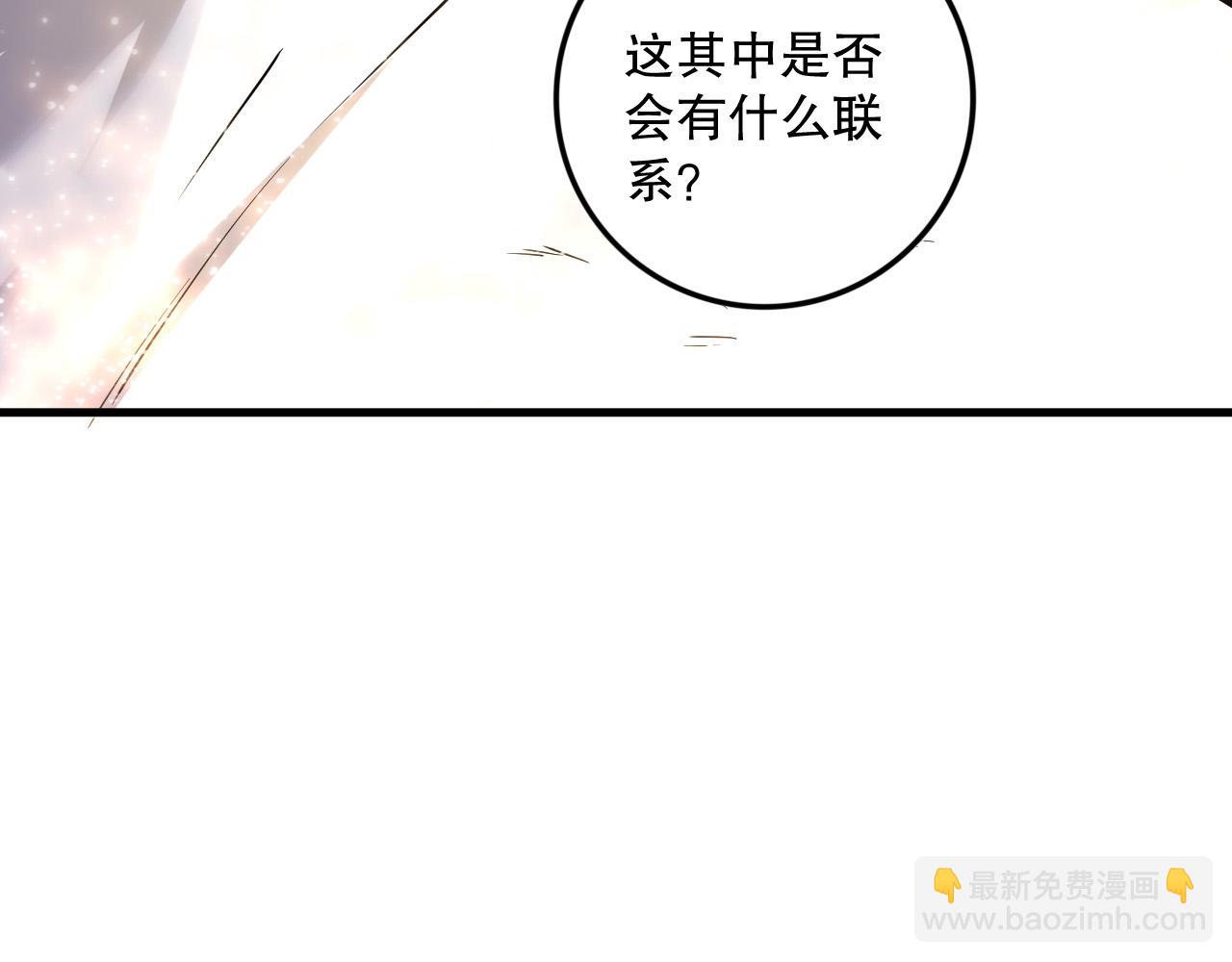 第150话 光元素副本156