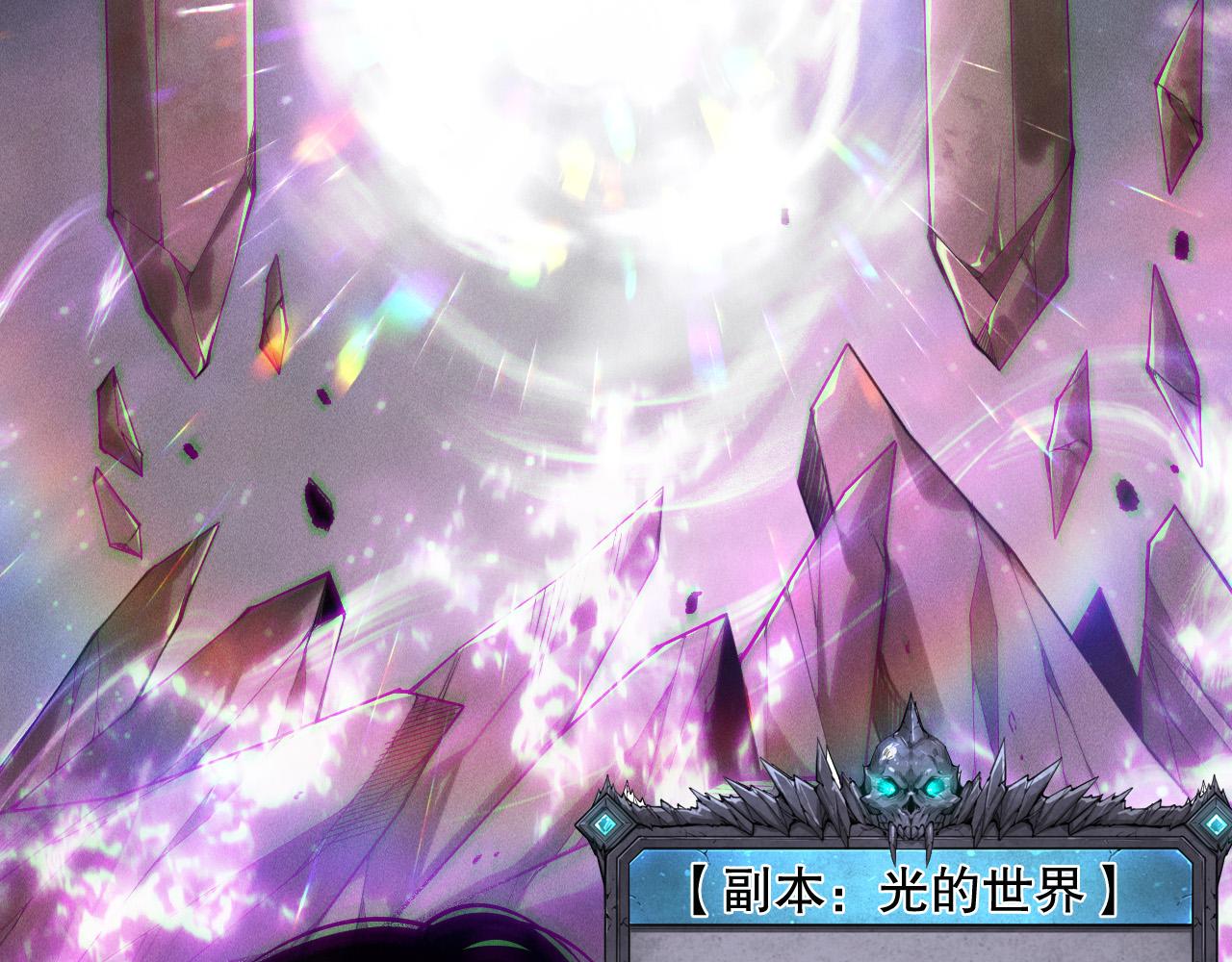 第150话 光元素副本27