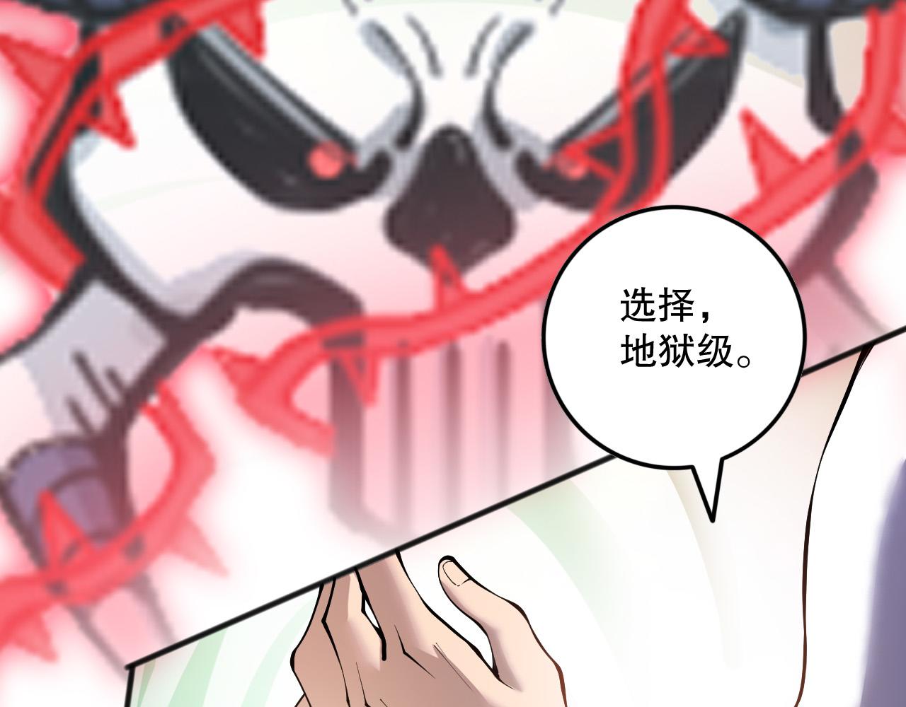 第150话 光元素副本34