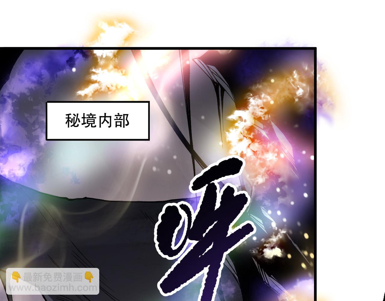 第150话 光元素副本4
