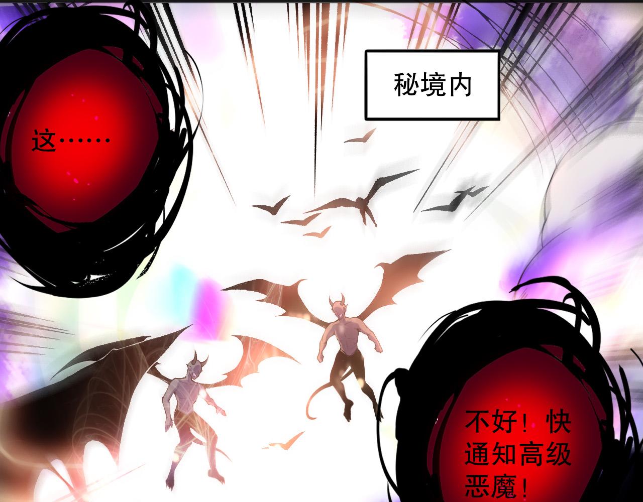 第150话 光元素副本44