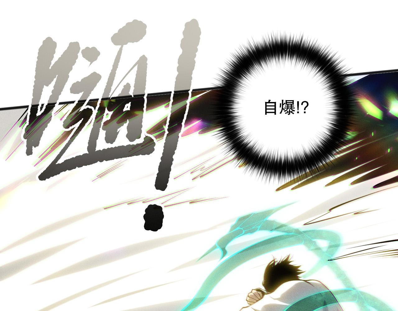 第150话 光元素副本63
