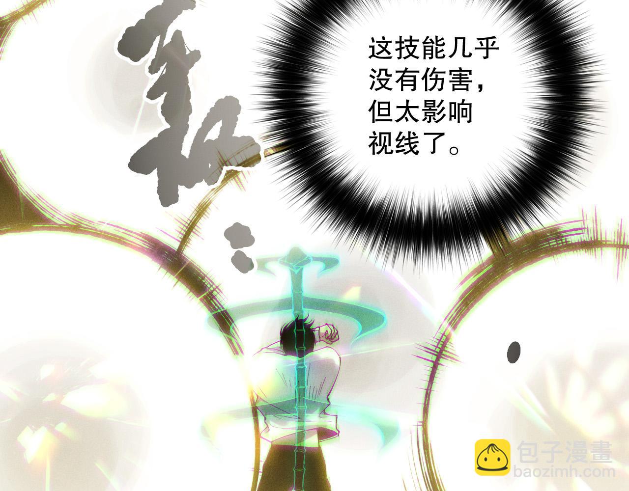 第150话 光元素副本66