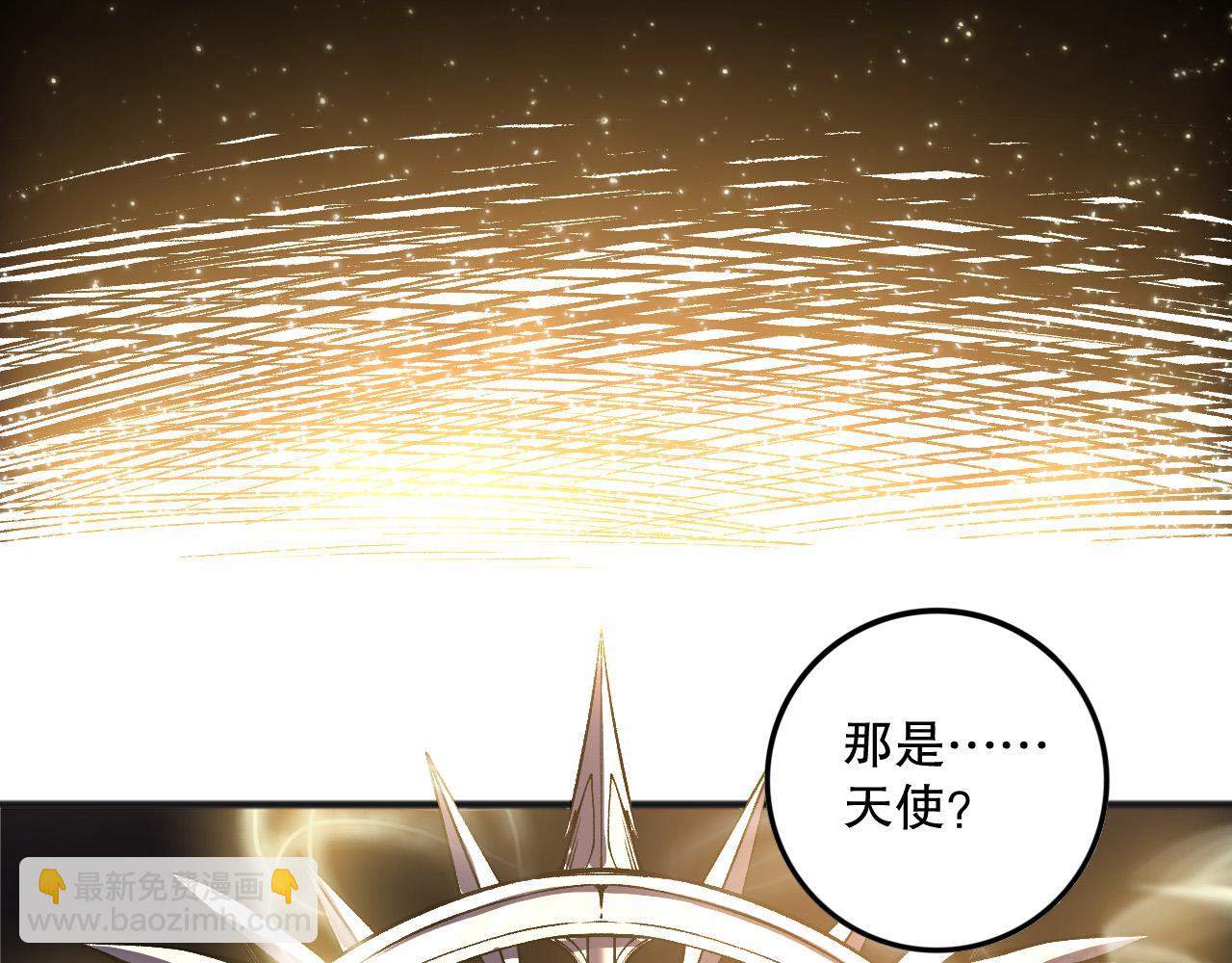 第150话 光元素副本75