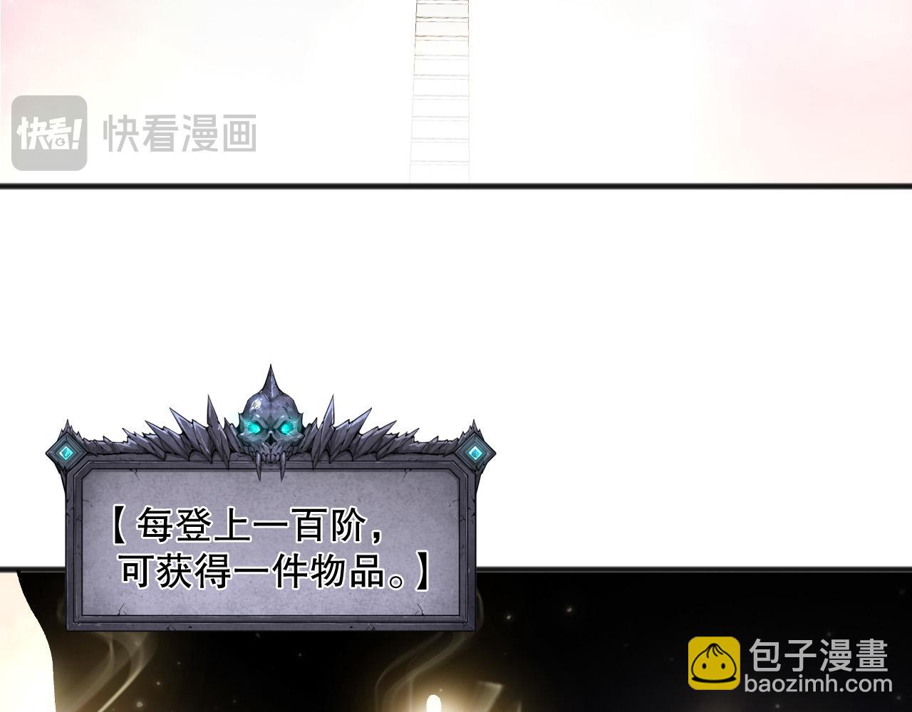 第150话 光元素副本80