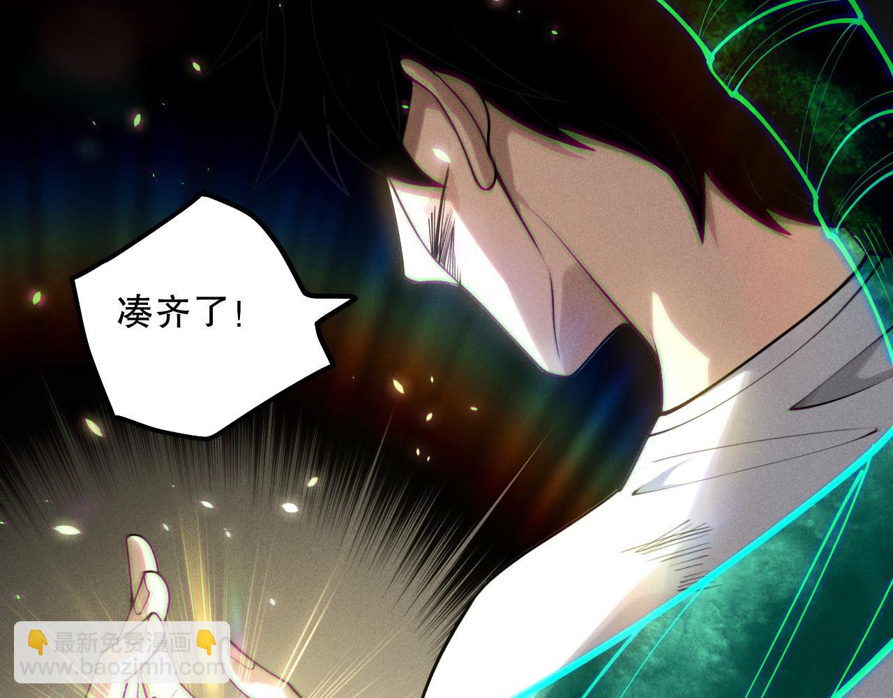 第150话 光元素副本98