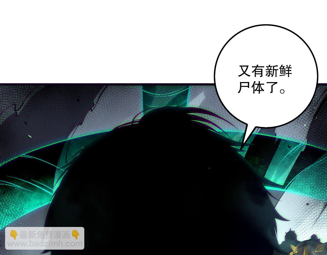 第152话 孤身一人屠城！111