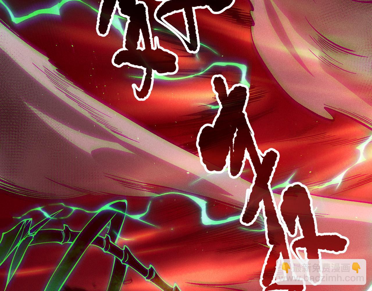 第152话 孤身一人屠城！114