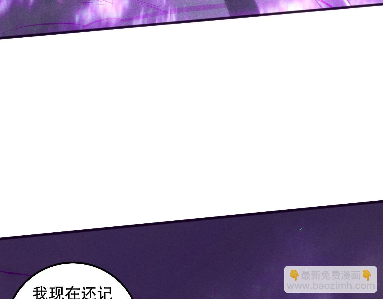 第152话 孤身一人屠城！123