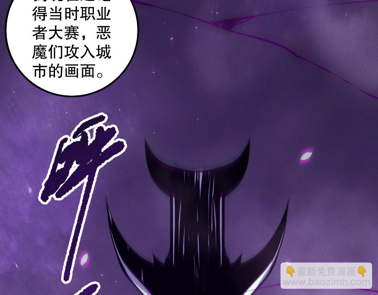 第152话 孤身一人屠城！124