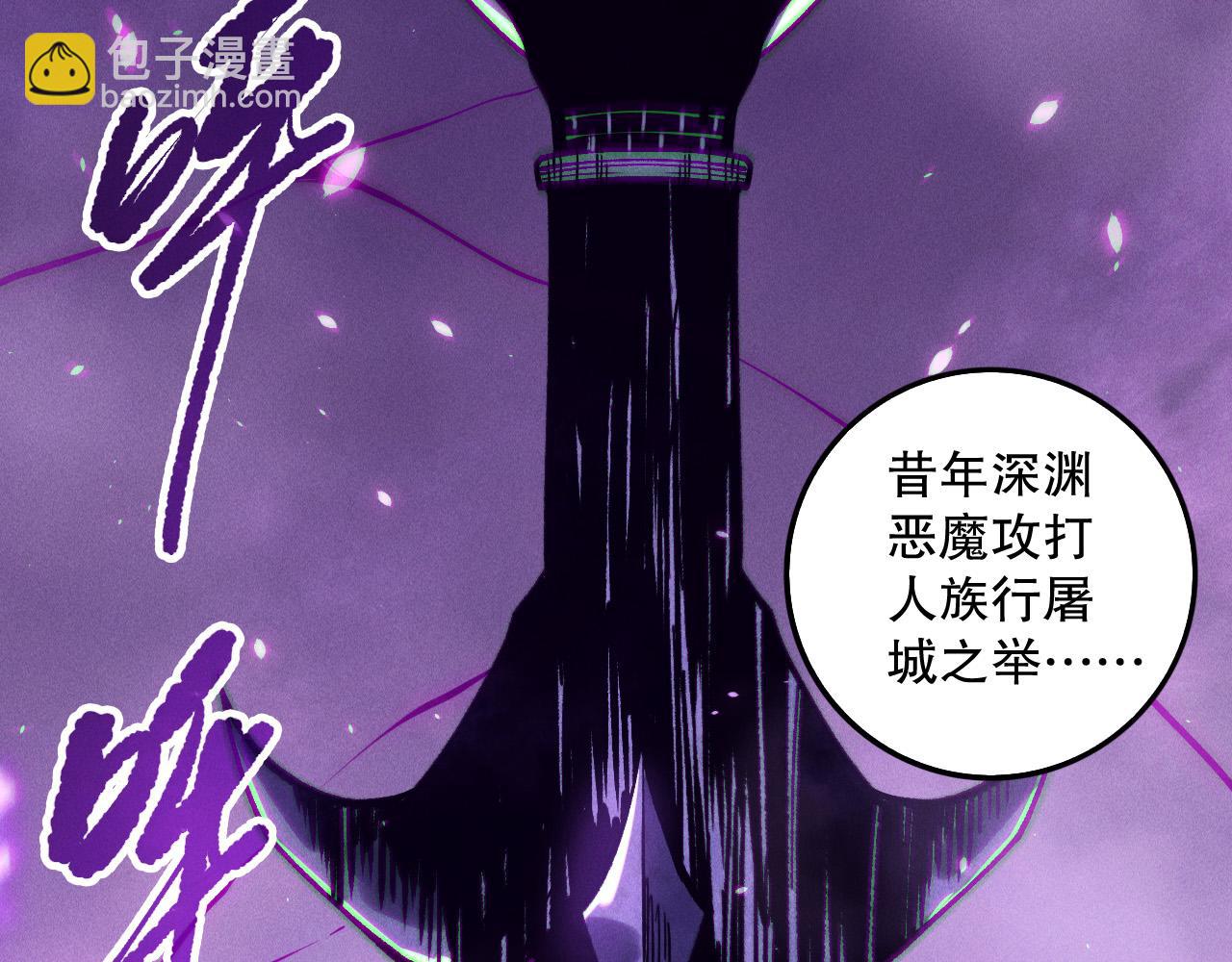 第152话 孤身一人屠城！125
