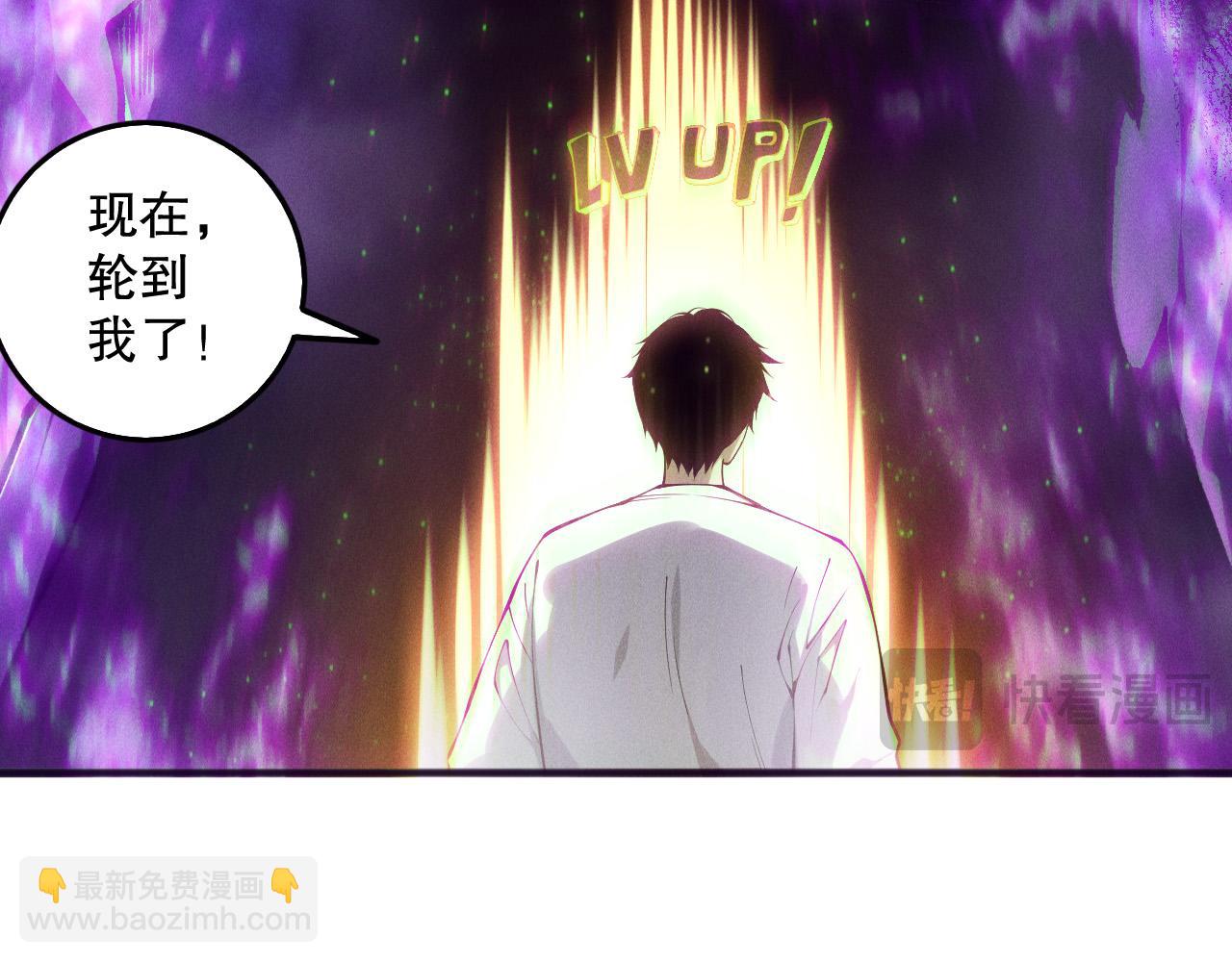 第152话 孤身一人屠城！127