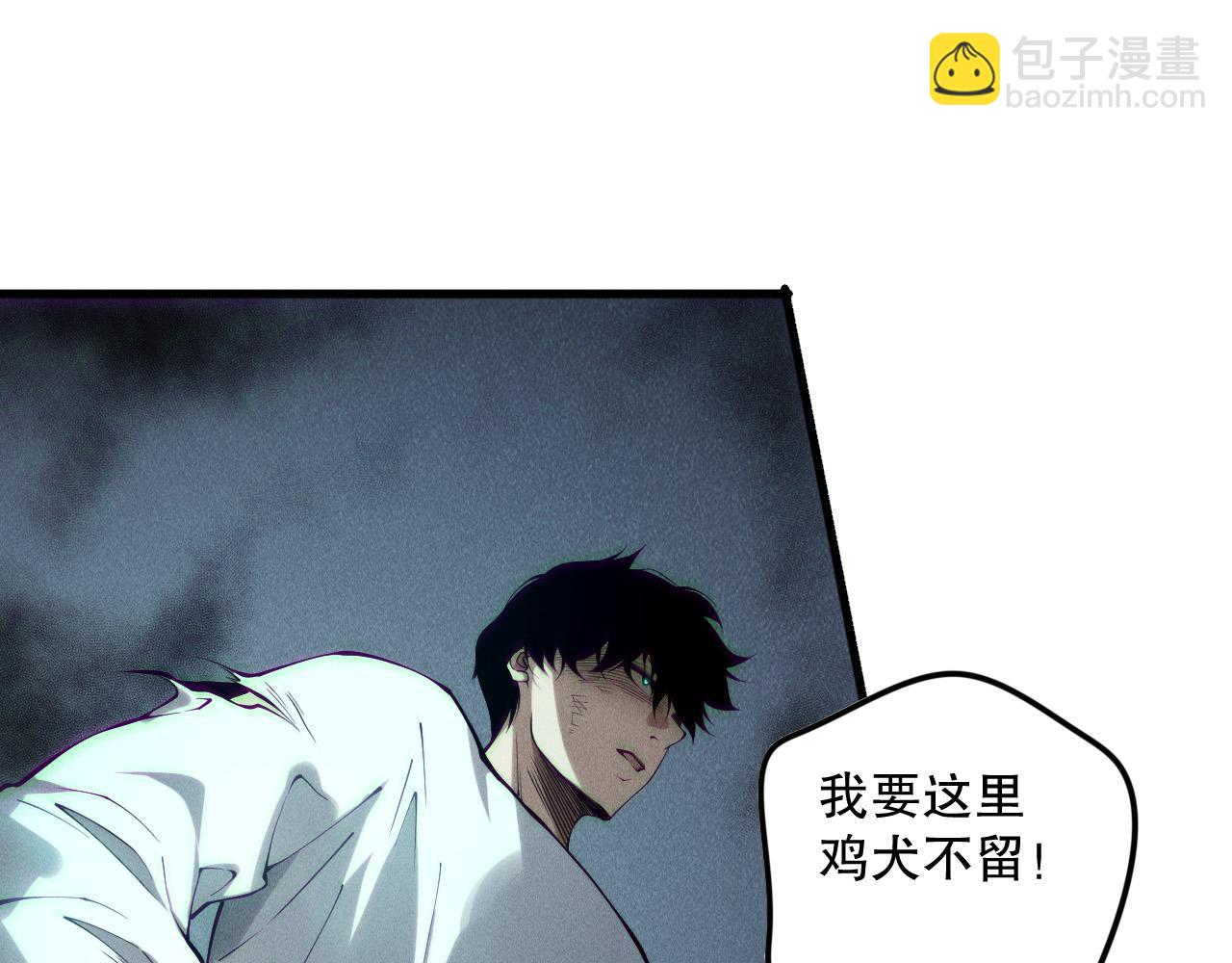 第152话 孤身一人屠城！129