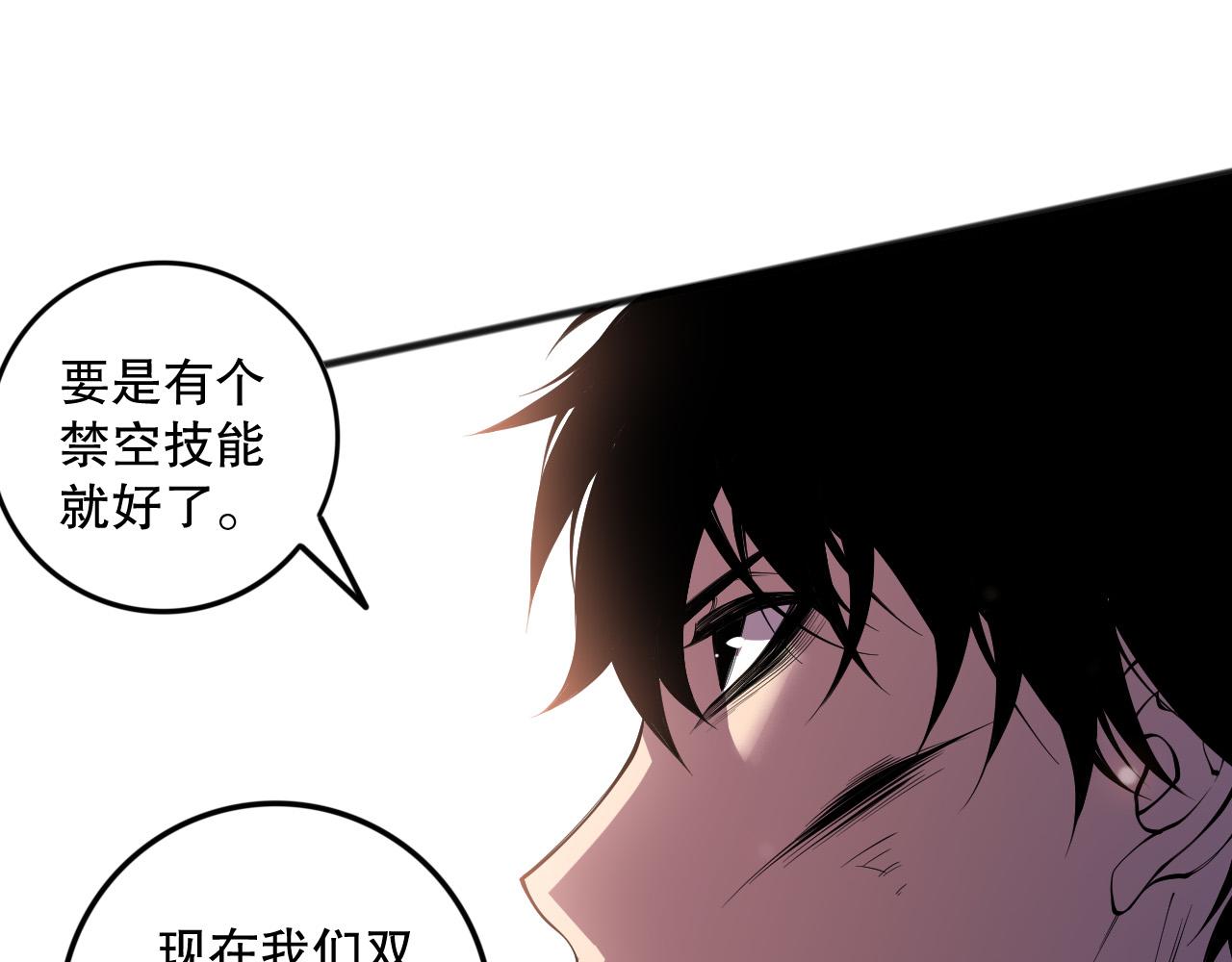 第152话 孤身一人屠城！13