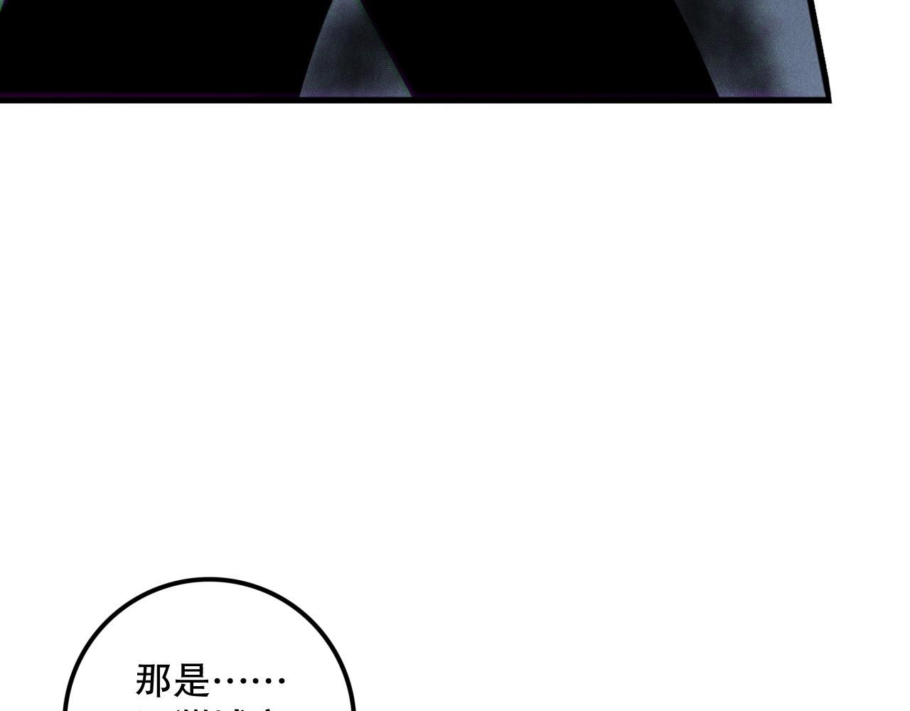 第152话 孤身一人屠城！131
