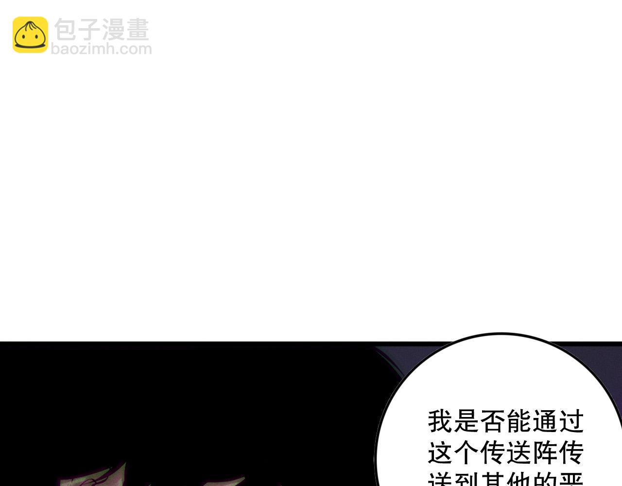 第152话 孤身一人屠城！134