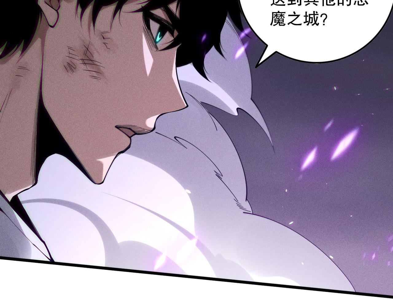 第152话 孤身一人屠城！135