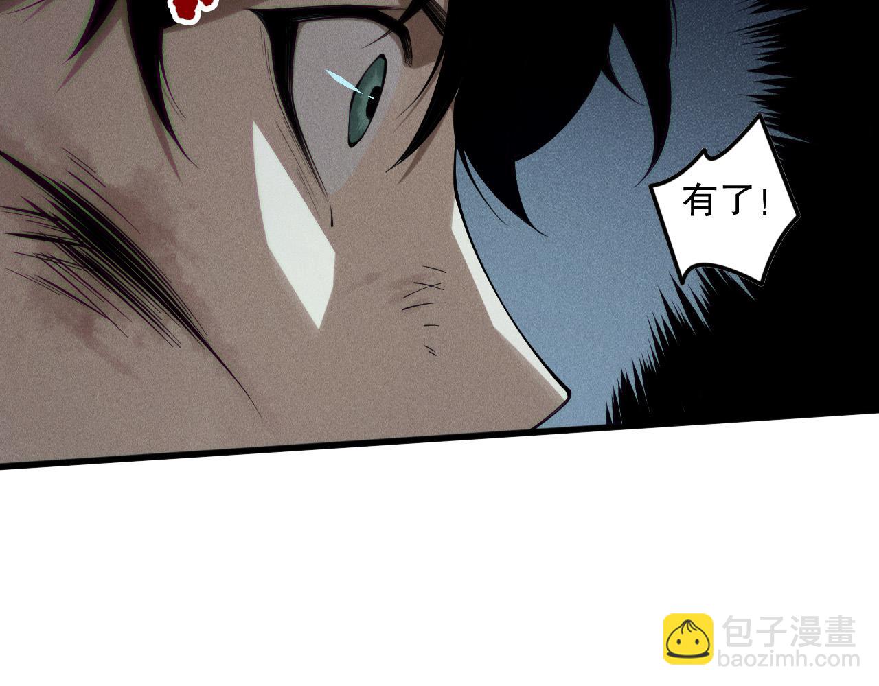 第152话 孤身一人屠城！137