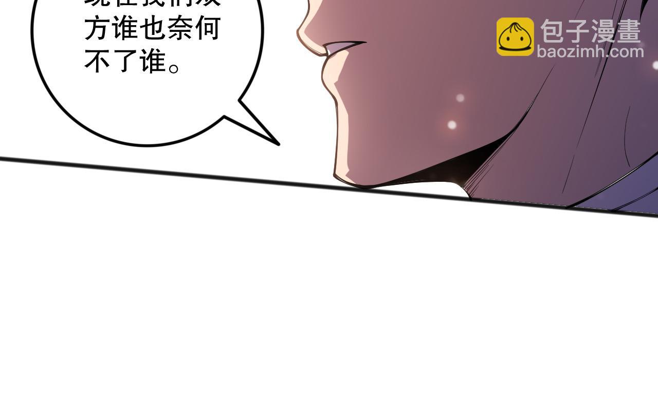 第152话 孤身一人屠城！14