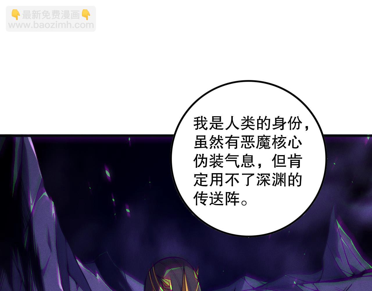 第152话 孤身一人屠城！142
