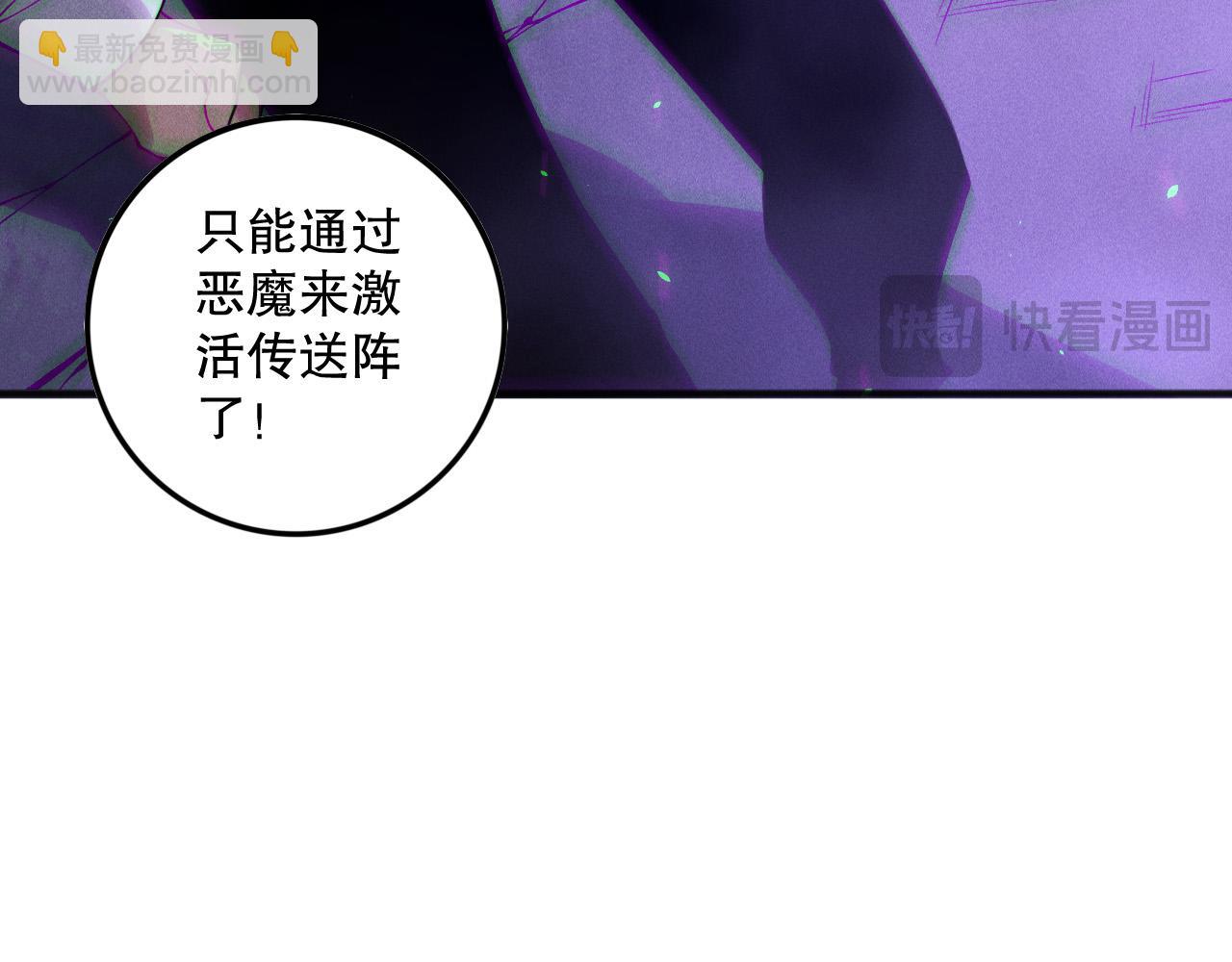 第152话 孤身一人屠城！145