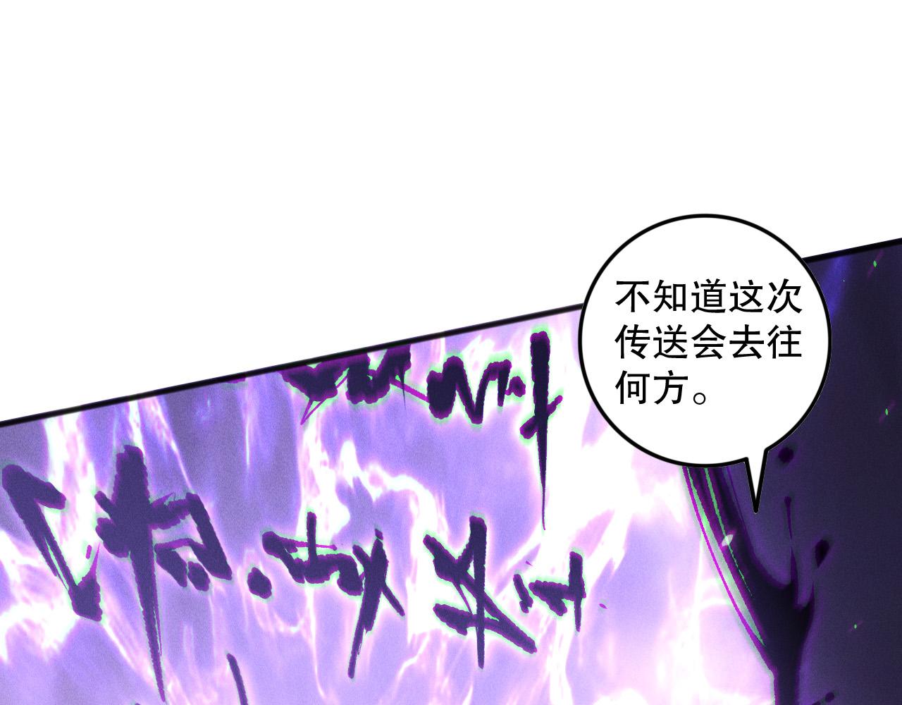 第152话 孤身一人屠城！148