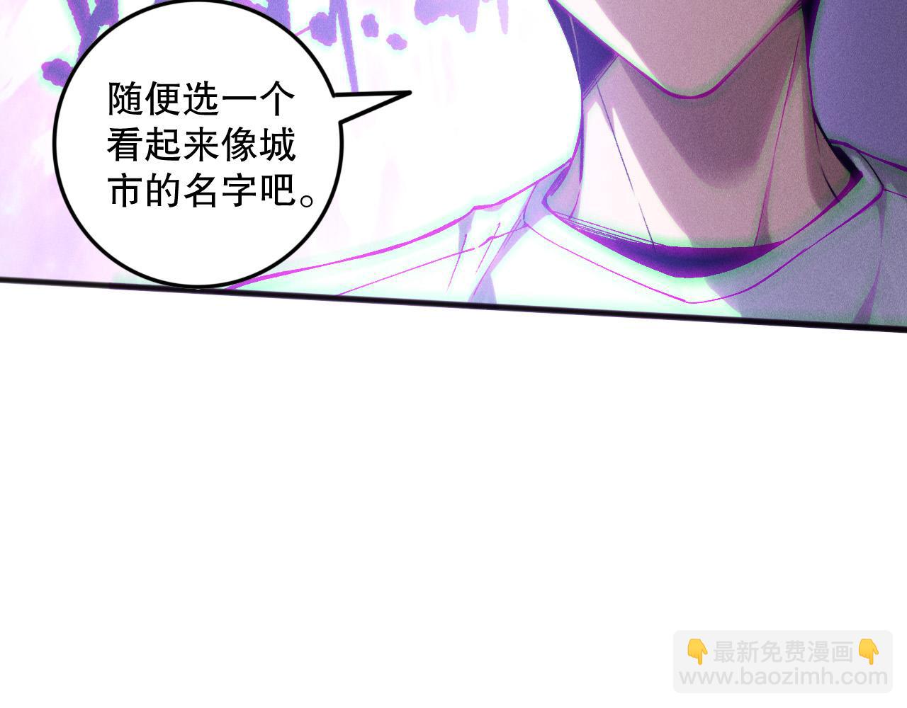 第152话 孤身一人屠城！150