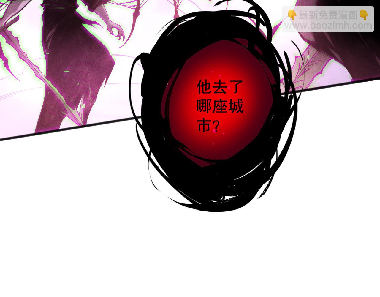 第152话 孤身一人屠城！153