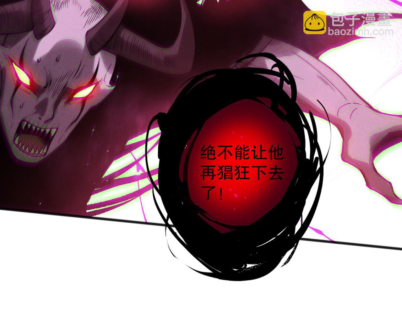 第152话 孤身一人屠城！156