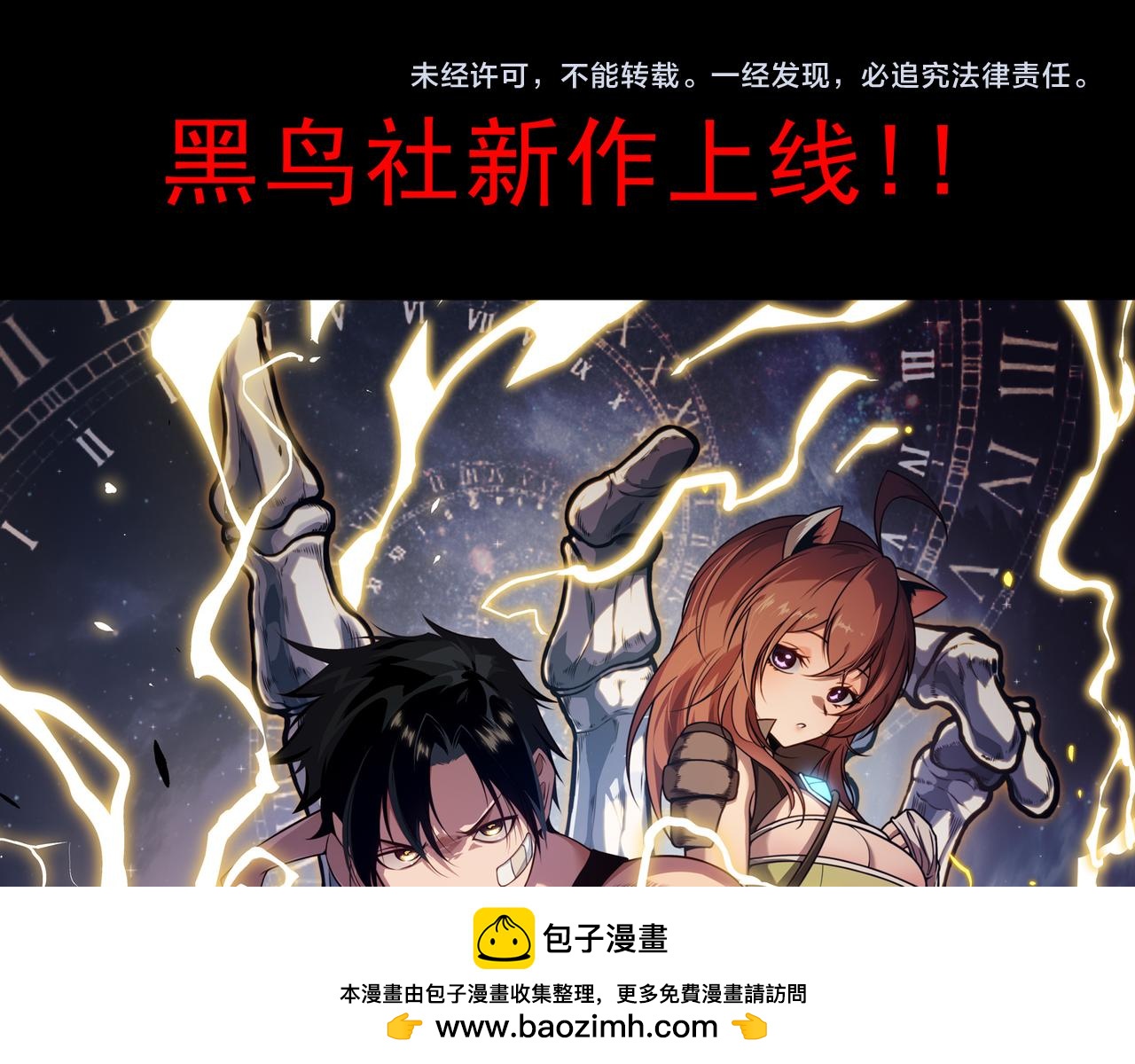 第152话 孤身一人屠城！157