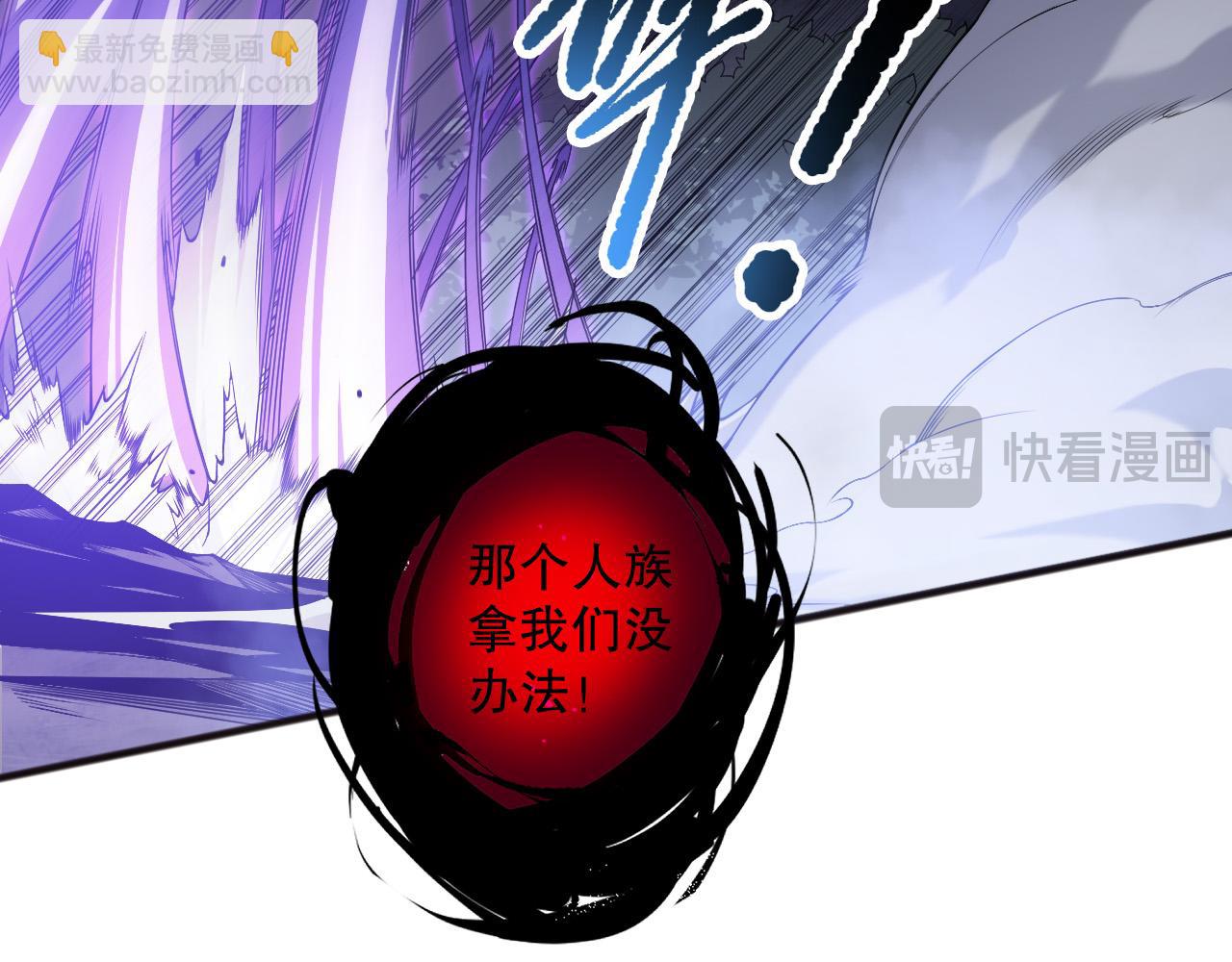 第152话 孤身一人屠城！16