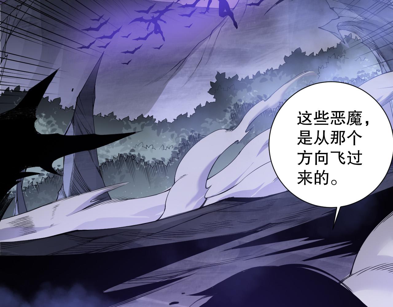 第152话 孤身一人屠城！18