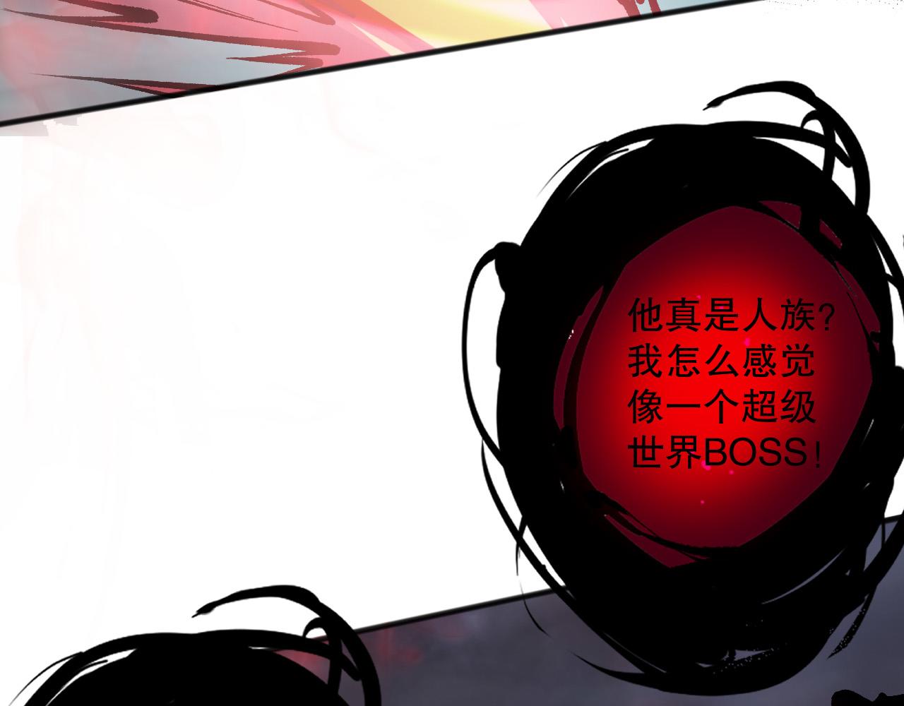 第152话 孤身一人屠城！31