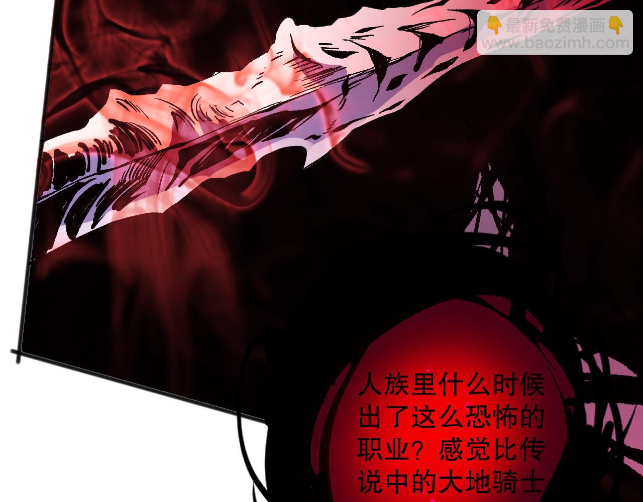 第152话 孤身一人屠城！34