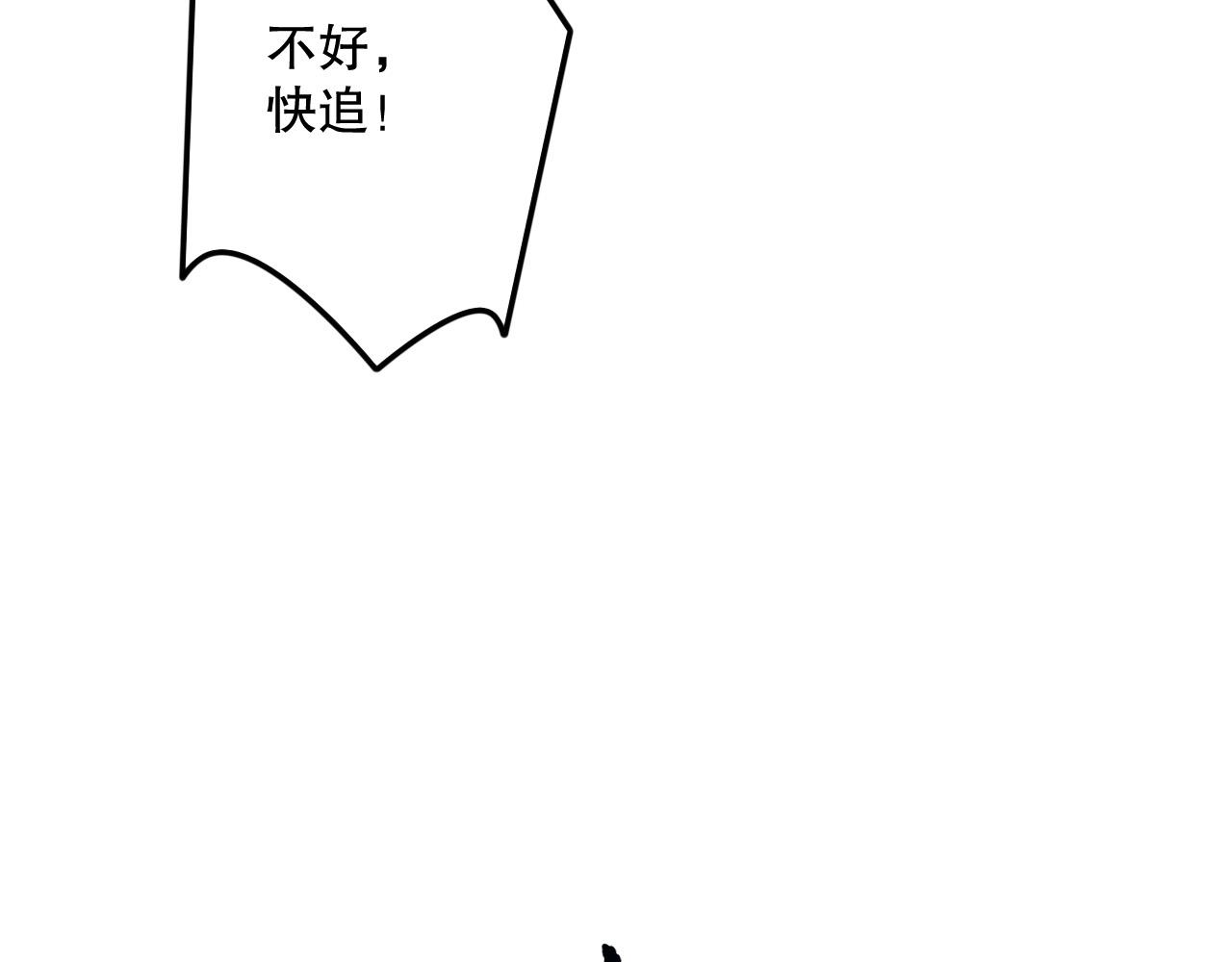 第152话 孤身一人屠城！38