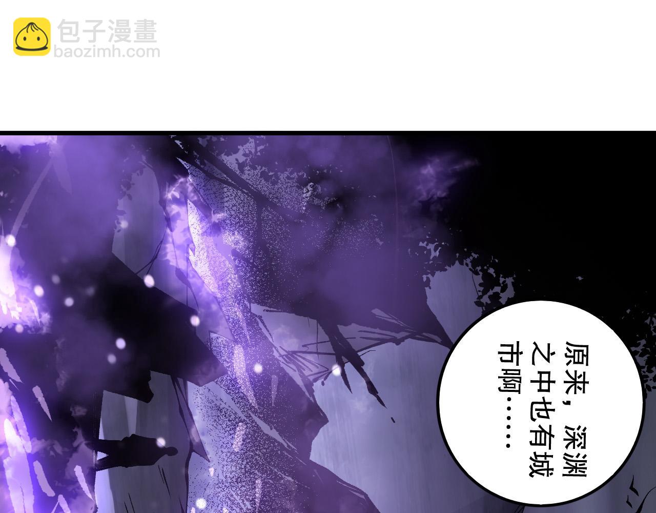 第152话 孤身一人屠城！45