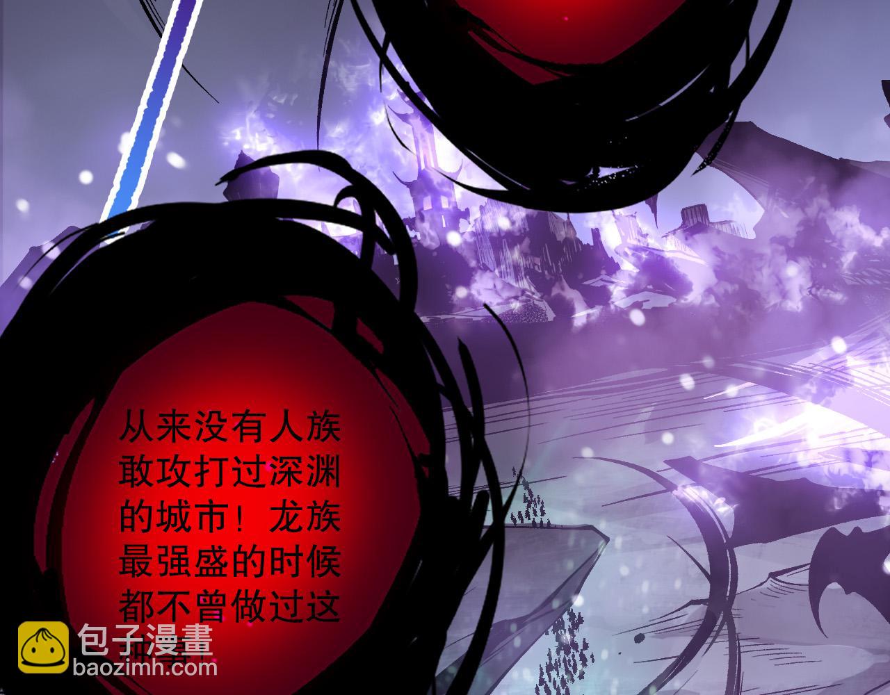 第152话 孤身一人屠城！57