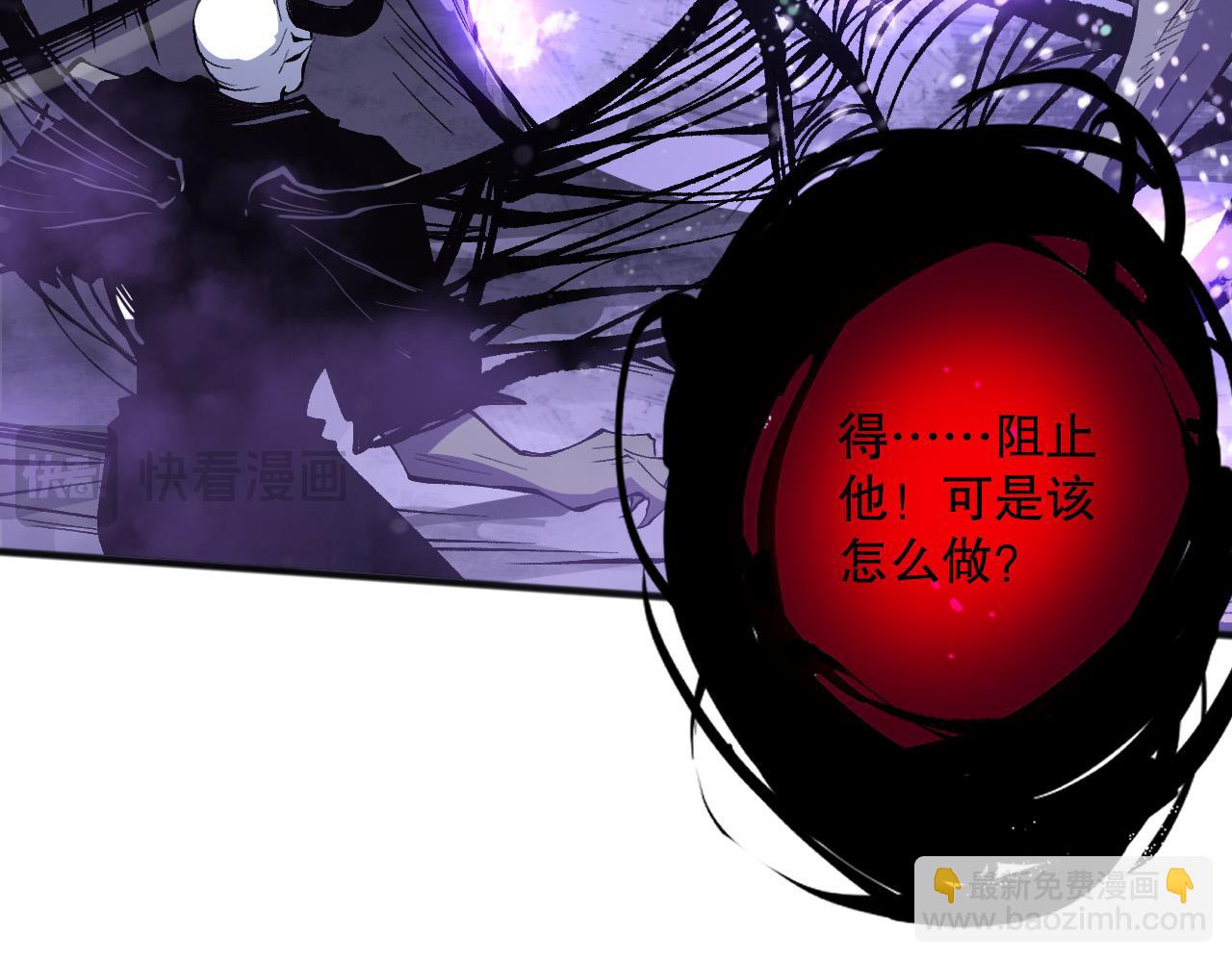第152话 孤身一人屠城！59