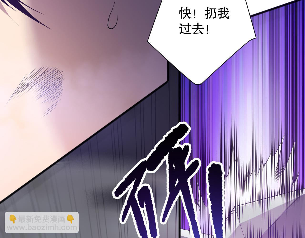 第152话 孤身一人屠城！68