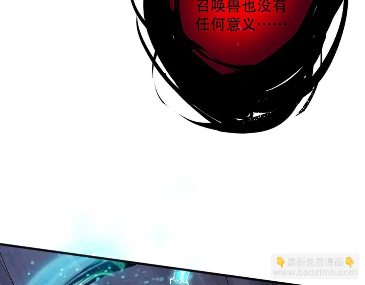 第152话 孤身一人屠城！85