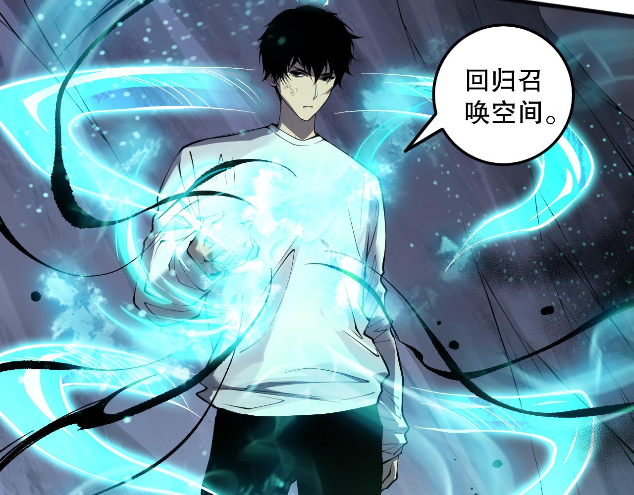 第152话 孤身一人屠城！86