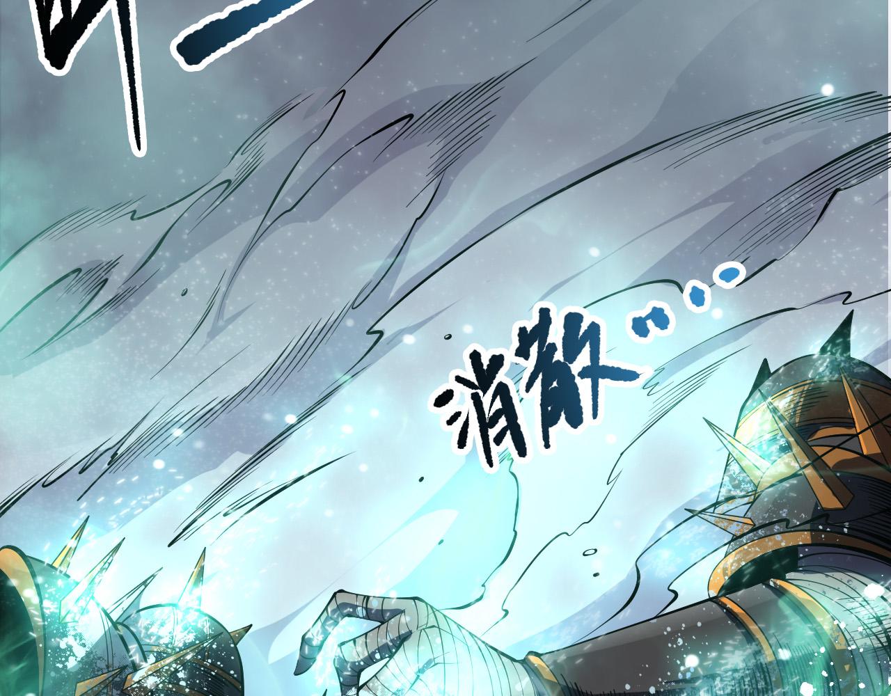 第152话 孤身一人屠城！89