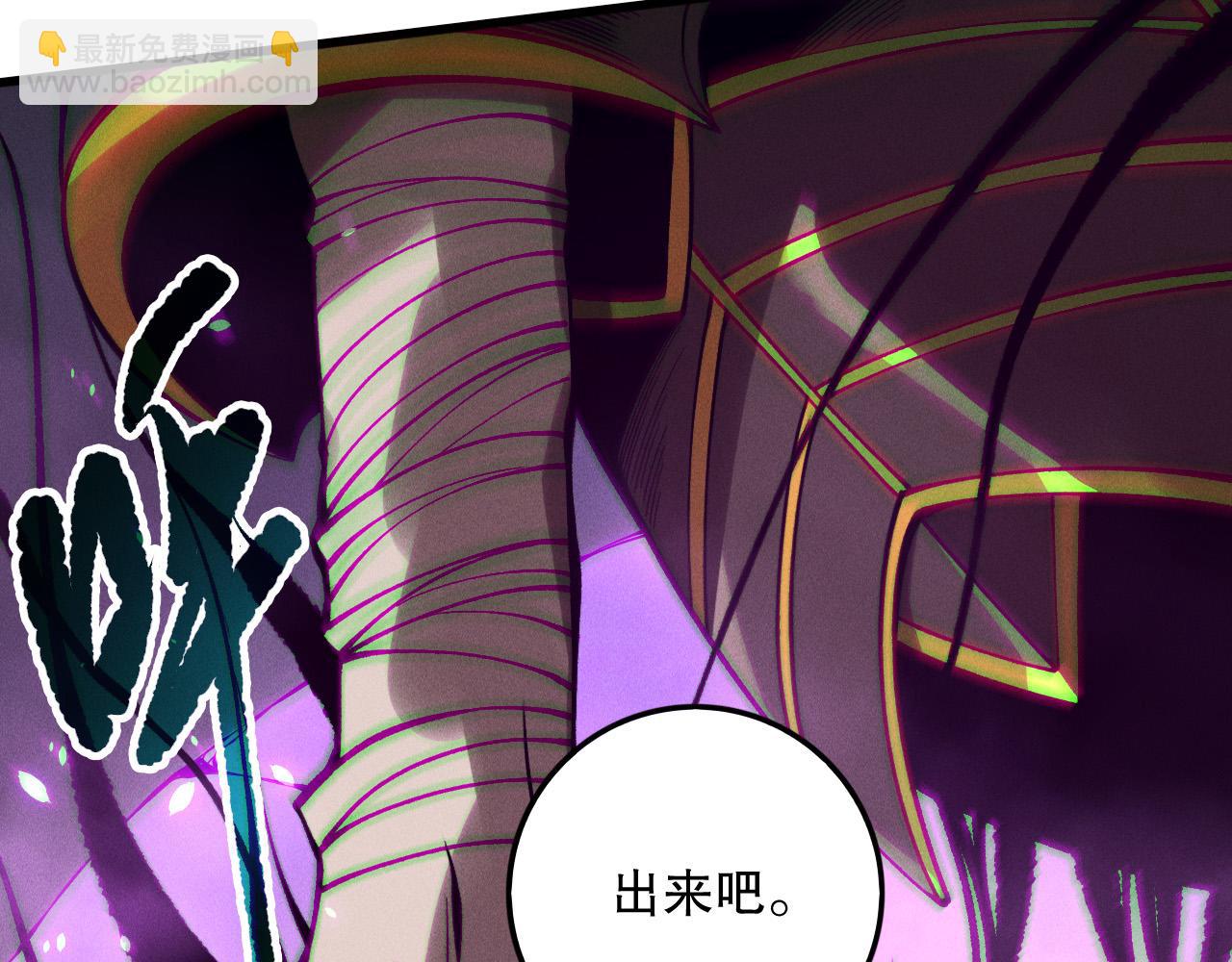 第152话 孤身一人屠城！94