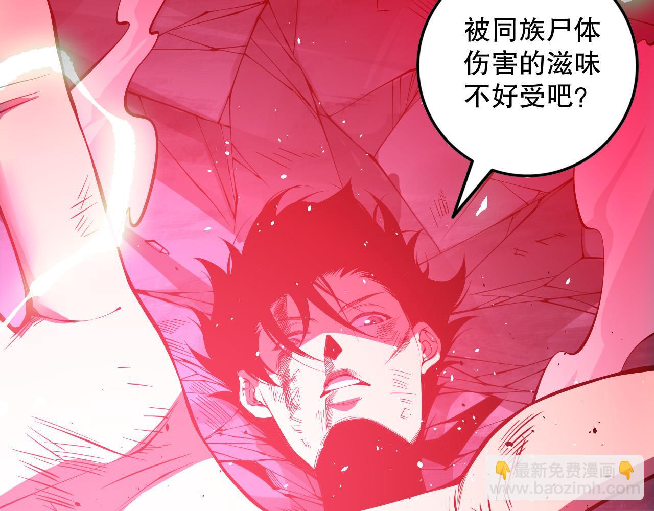 第154话 单挑魔王分身101