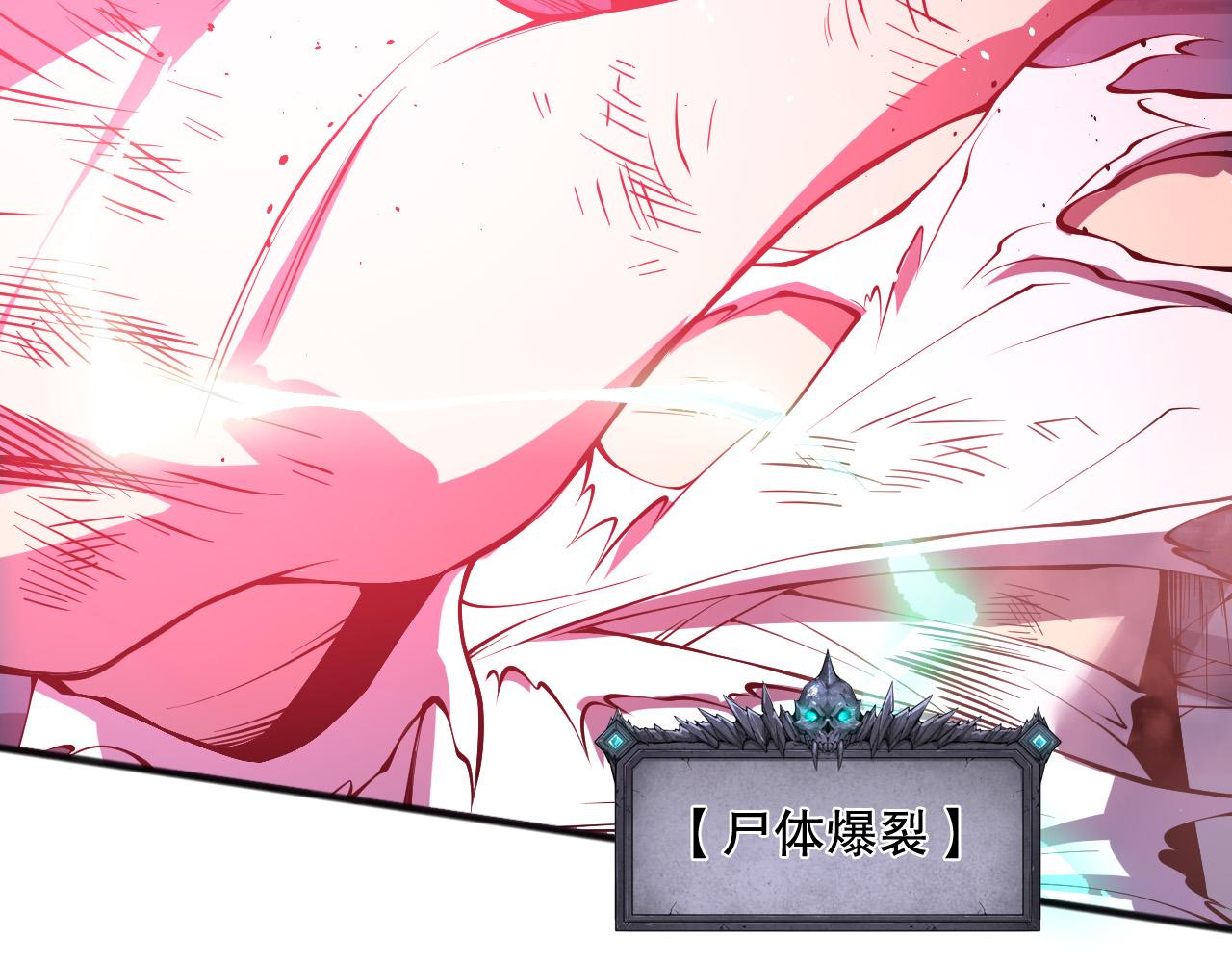 第154话 单挑魔王分身102