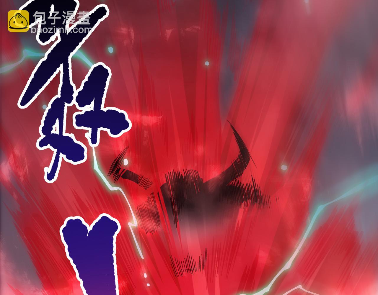 第154话 单挑魔王分身108
