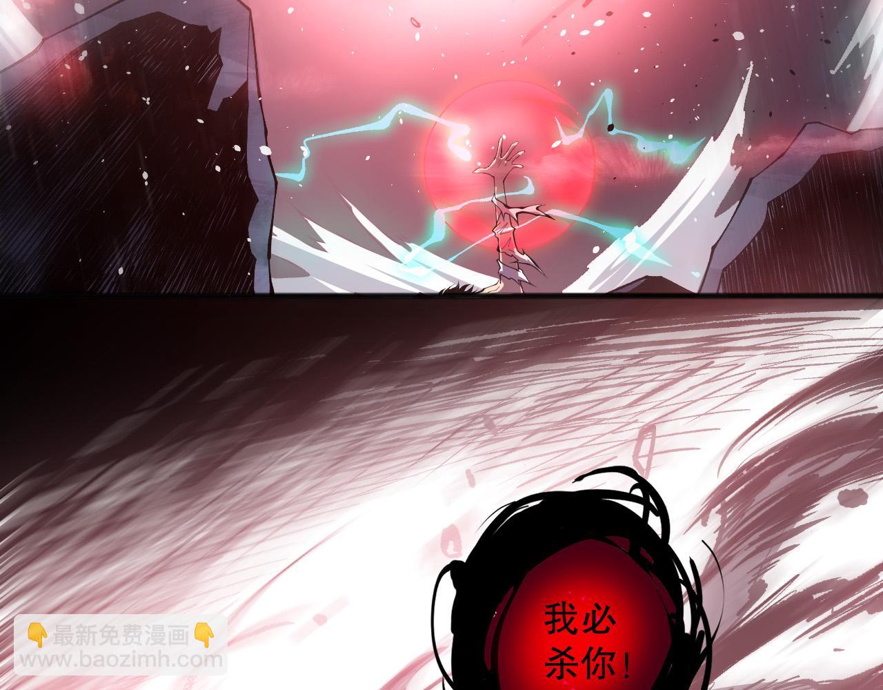 第154话 单挑魔王分身110